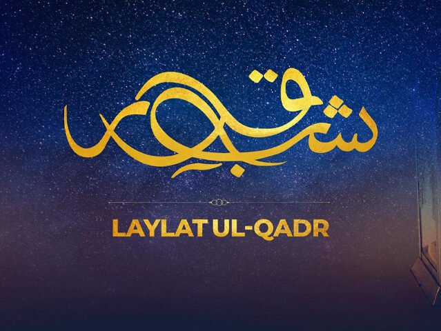 Layla Tul Qadr, Kashmir Welfare, Night of Power, Al Aqsa Mosque,