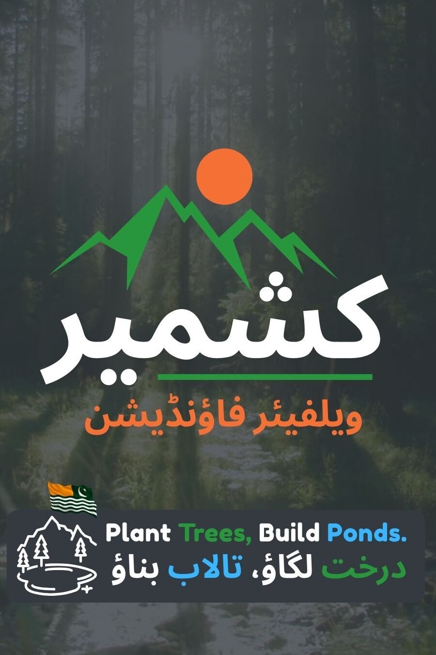 cropped-Plantation-Project-Insta.jpg
